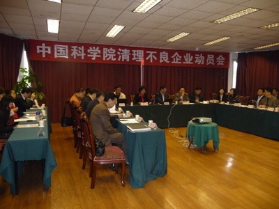 必赢电游娱乐官网