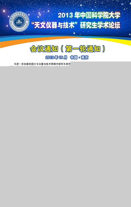 必赢电游娱乐官网