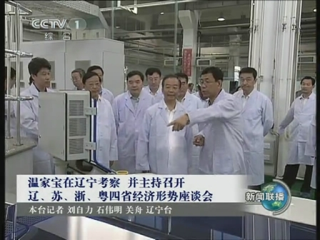 必赢电游娱乐官网