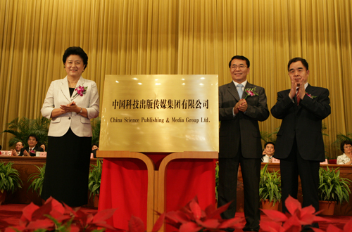 必赢电游娱乐官网