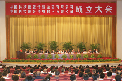 必赢电游娱乐官网