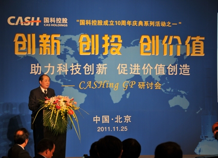 必赢电游娱乐官网