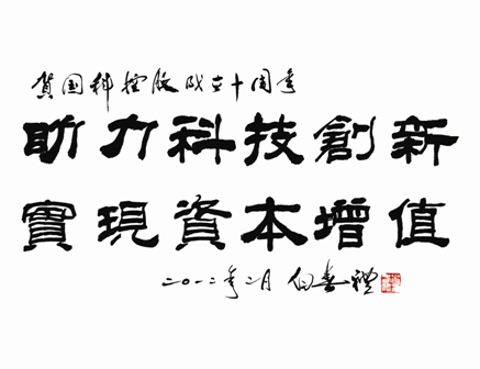 必赢电游娱乐官网