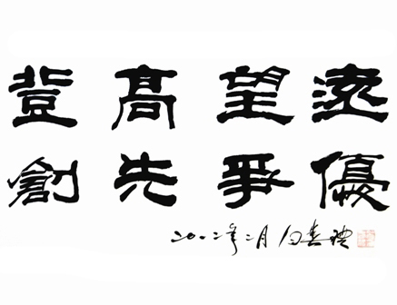 必赢电游娱乐官网