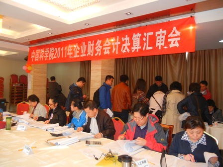 必赢电游娱乐官网