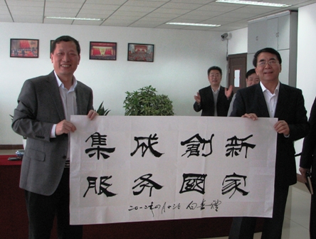 必赢电游娱乐官网