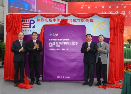 必赢电游娱乐官网