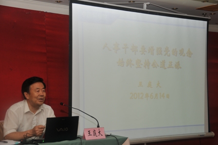 必赢电游娱乐官网