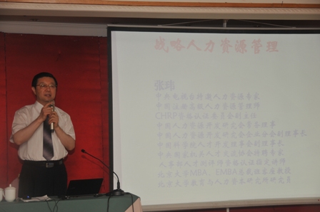 必赢电游娱乐官网