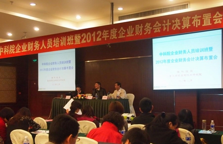 必赢电游娱乐官网