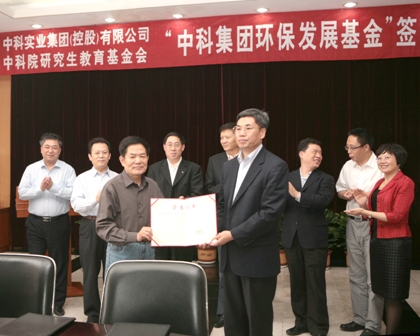 必赢电游娱乐官网