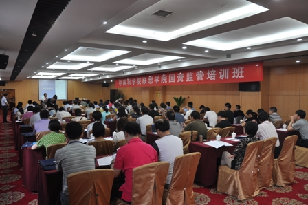 必赢电游娱乐官网