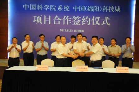 必赢电游娱乐官网