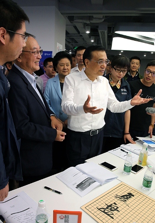 必赢电游娱乐官网