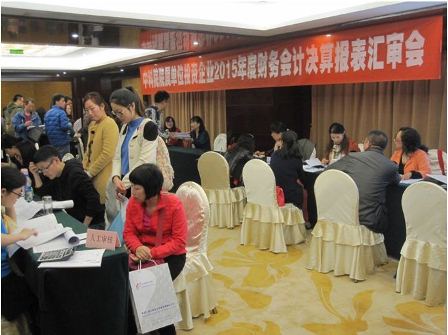 必赢电游娱乐官网