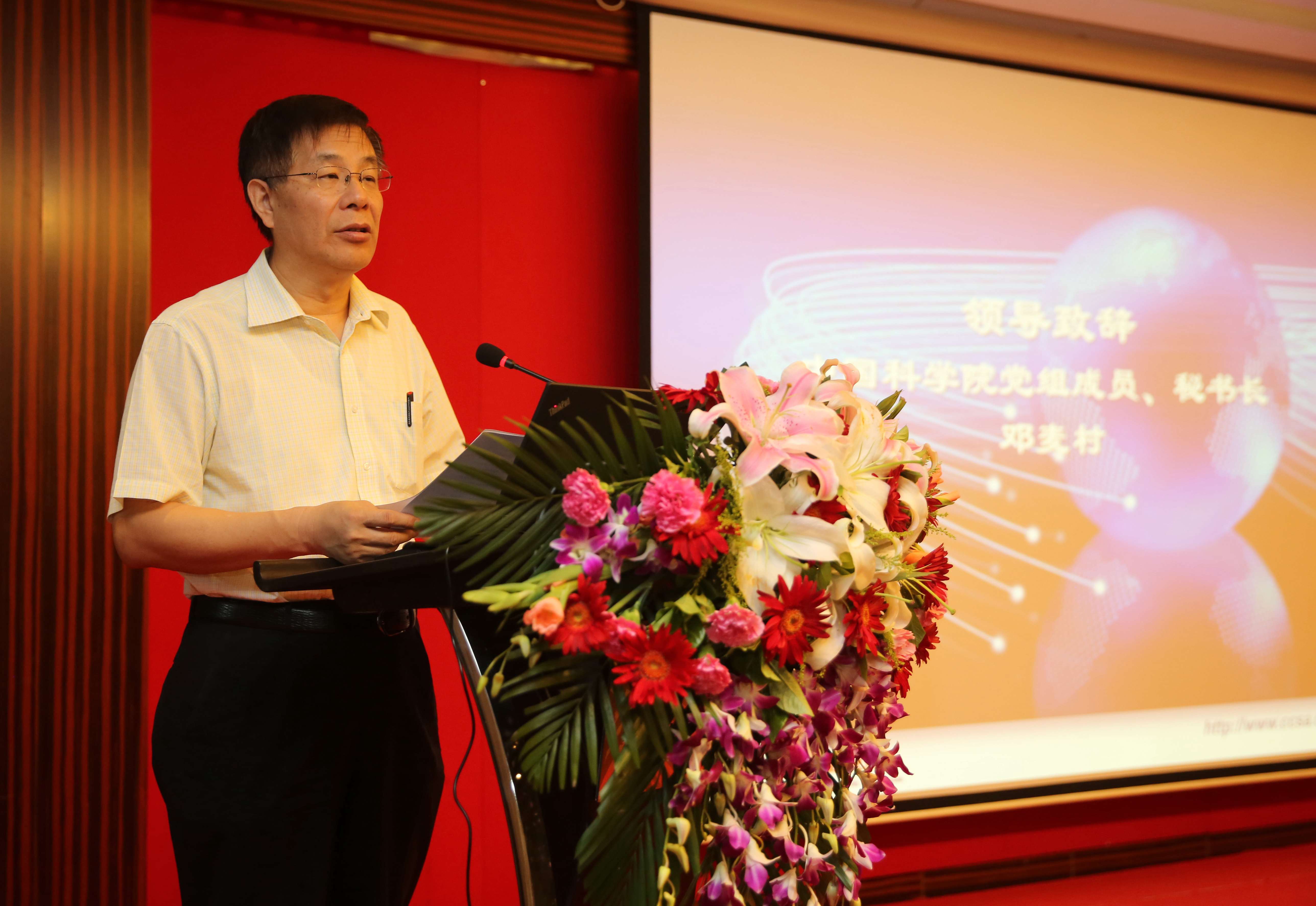 必赢电游娱乐官网