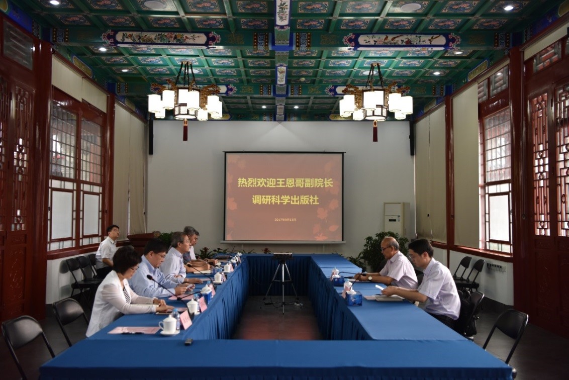 必赢电游娱乐官网