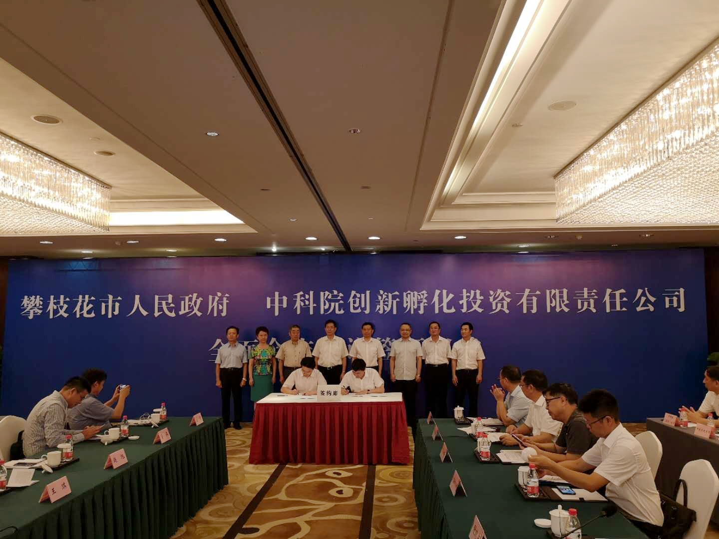 必赢电游娱乐官网