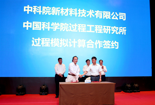 必赢电游娱乐官网