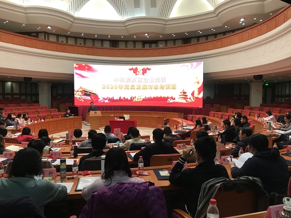 必赢电游娱乐官网