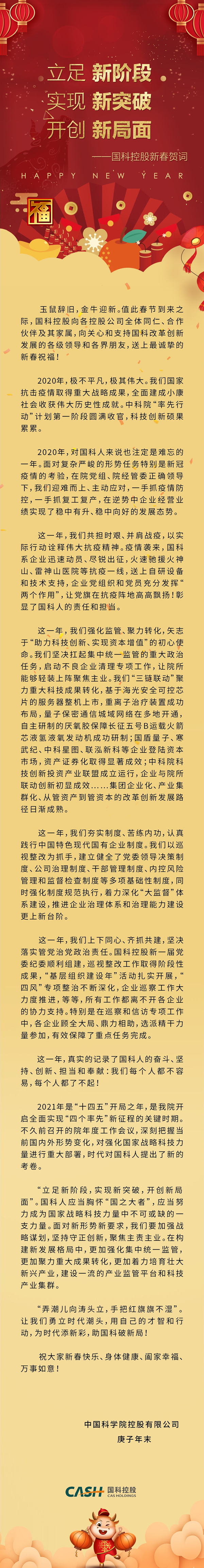 必赢电游娱乐官网