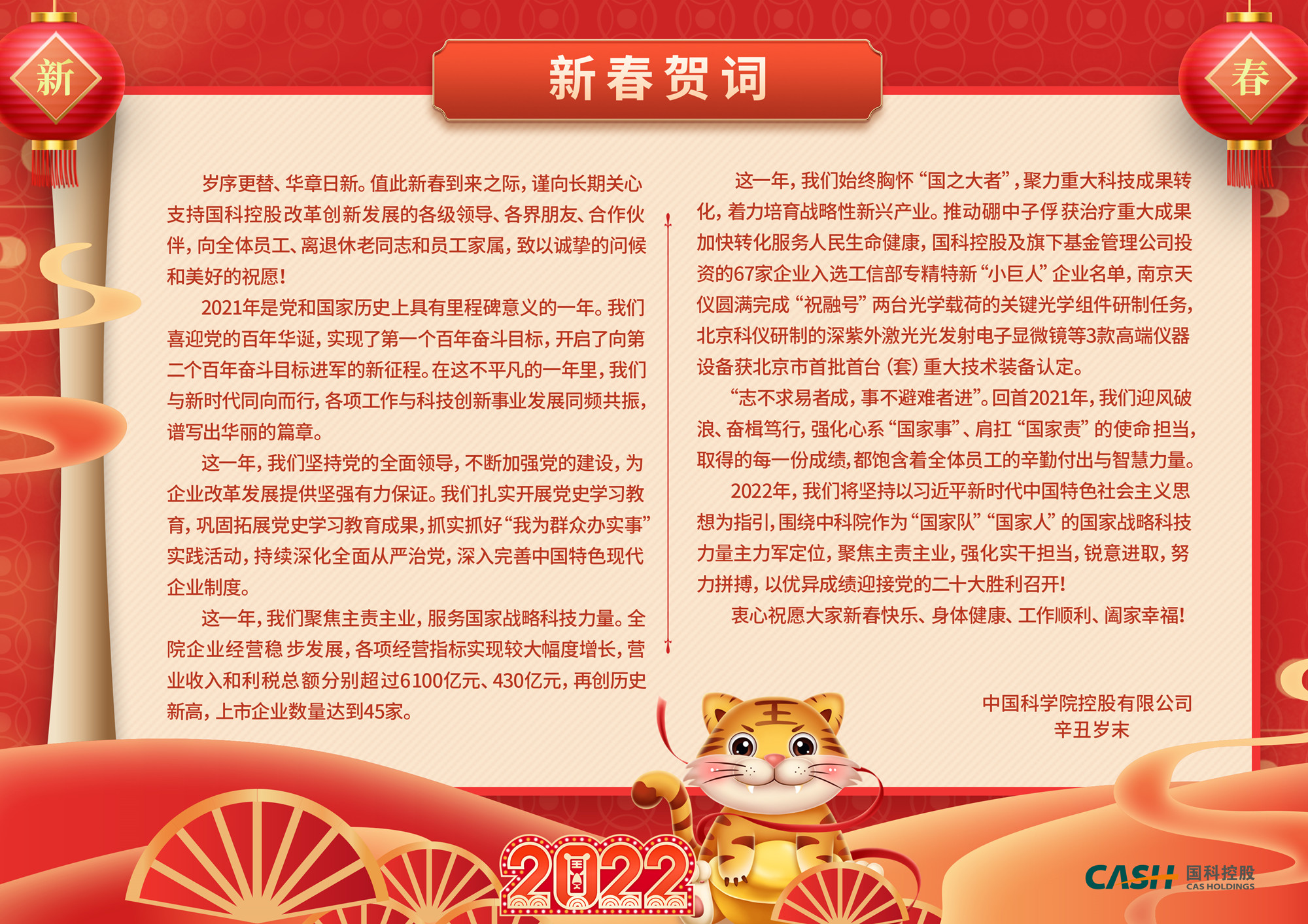 必赢电游娱乐官网