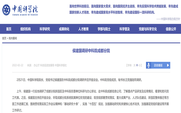 必赢电游娱乐官网