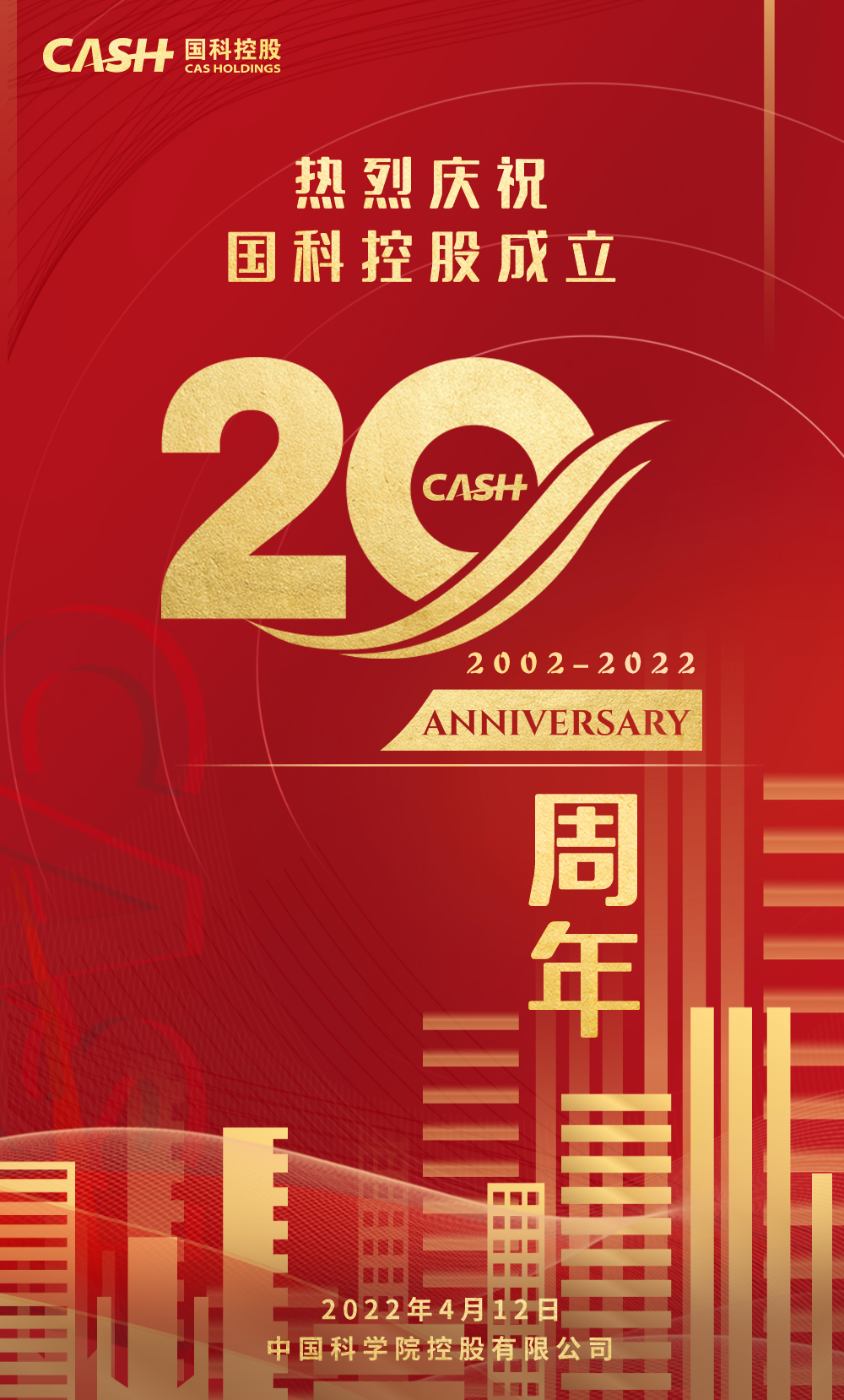 必赢电游娱乐官网