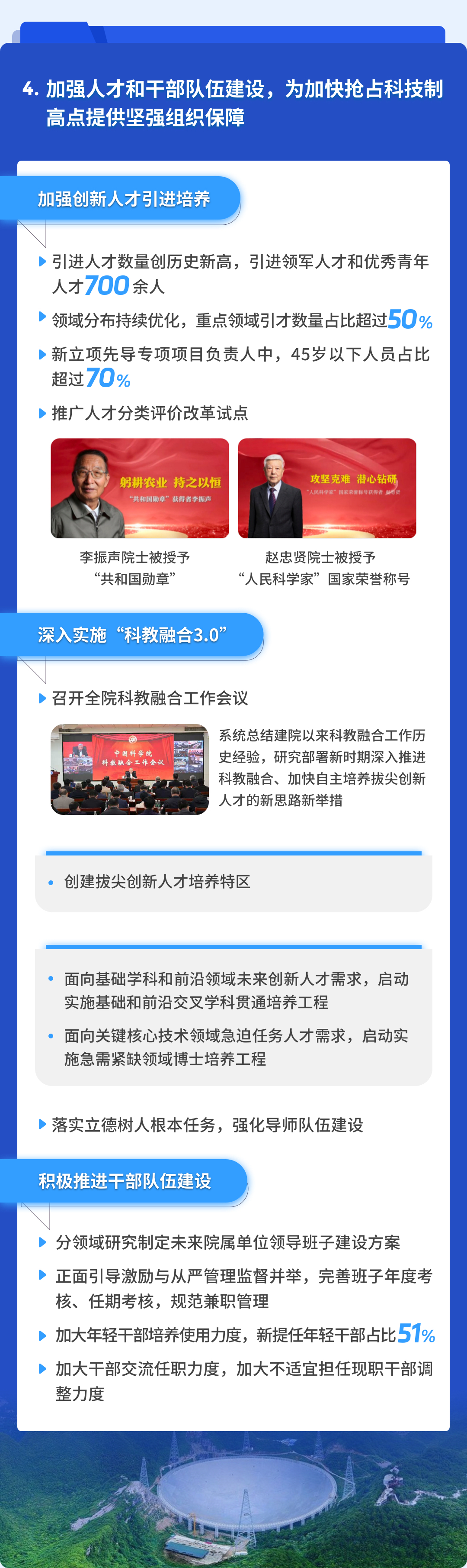 必赢电游娱乐官网