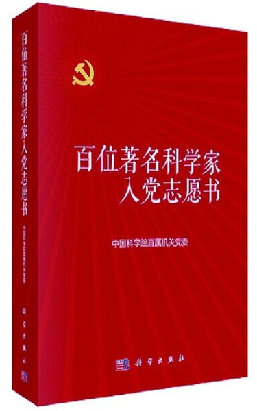 必赢电游娱乐官网