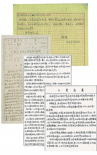 必赢电游娱乐官网