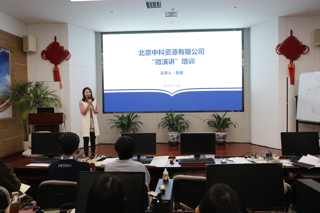 必赢电游娱乐官网