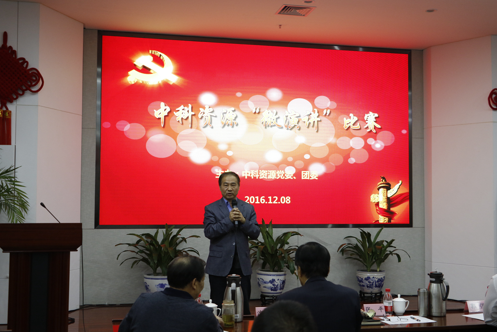 必赢电游娱乐官网