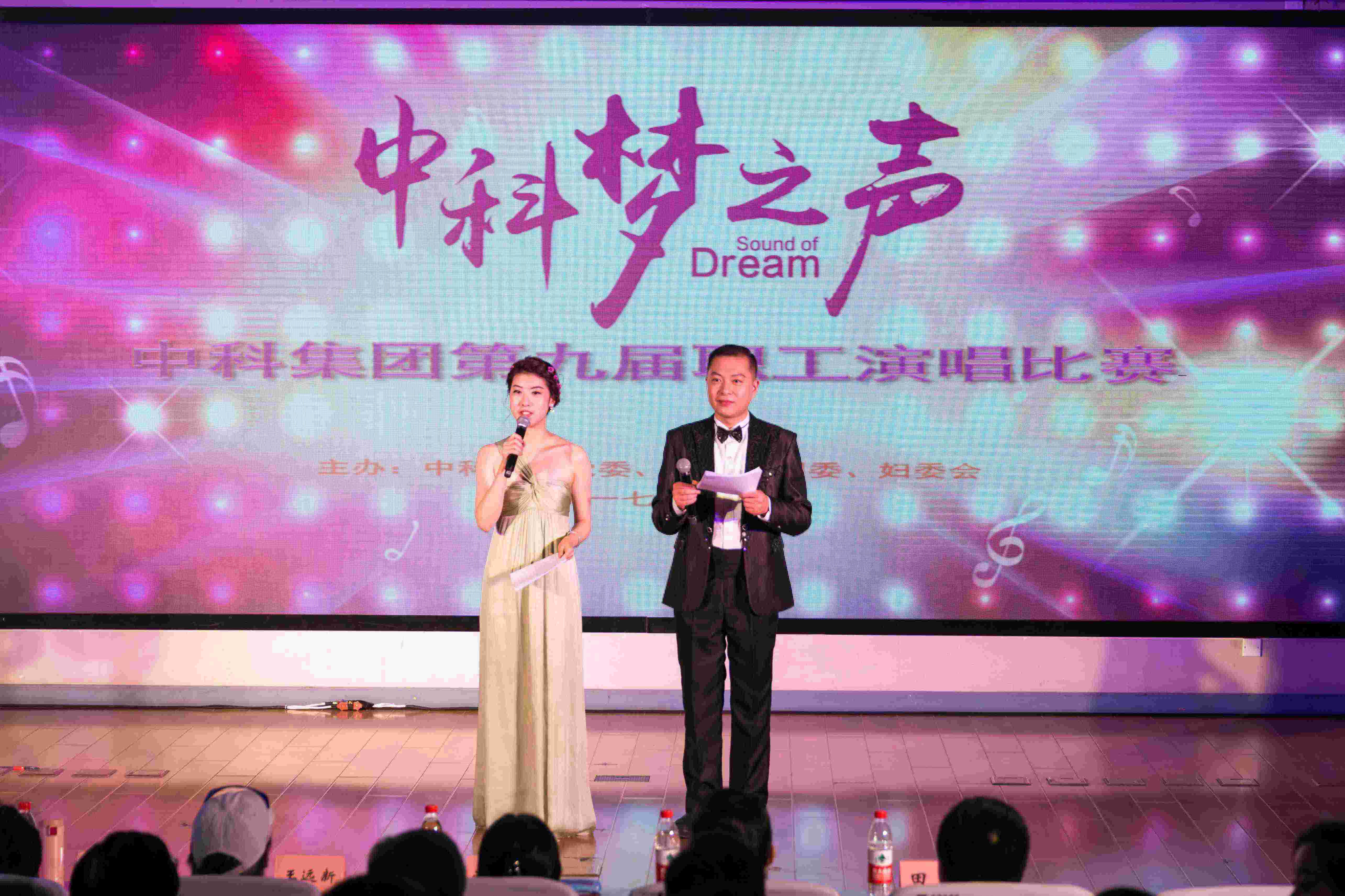 必赢电游娱乐官网