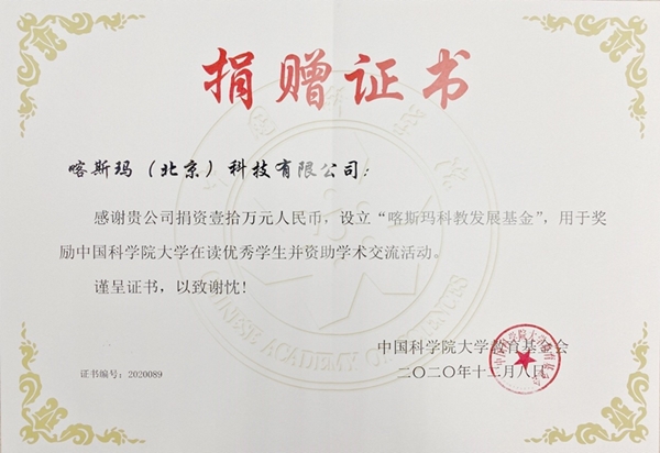 必赢电游娱乐官网