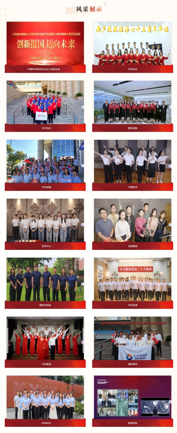必赢电游娱乐官网