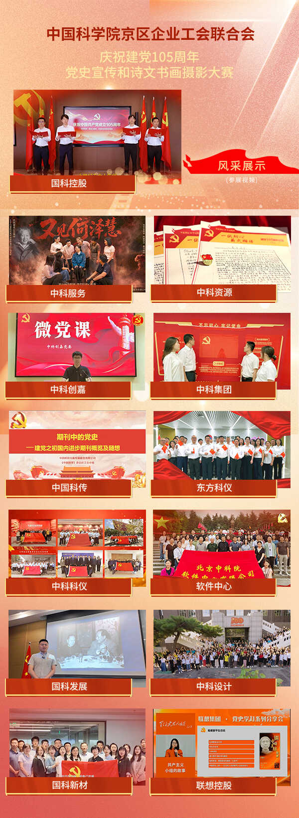 必赢电游娱乐官网