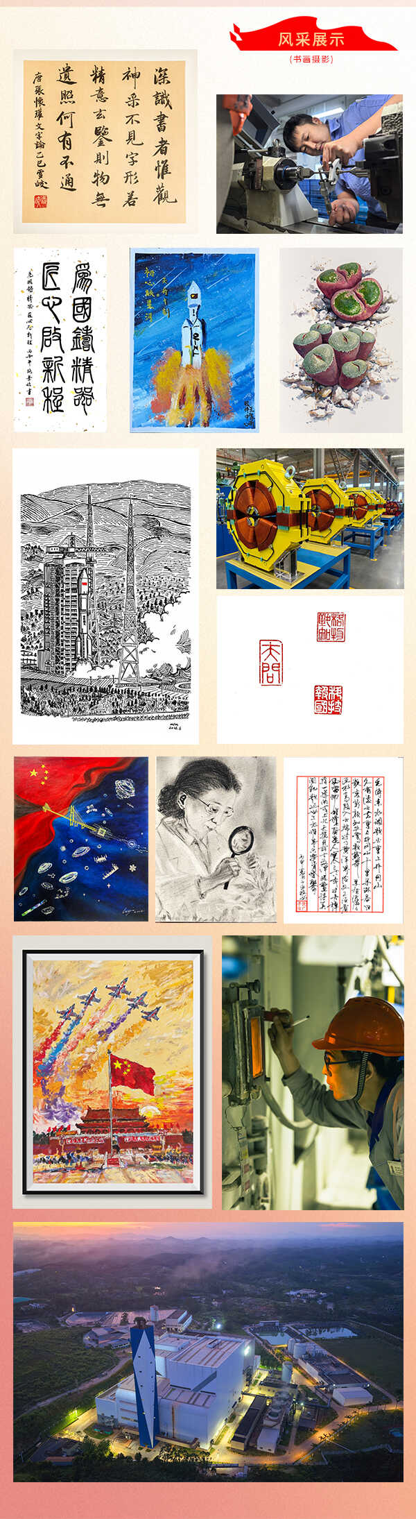 必赢电游娱乐官网