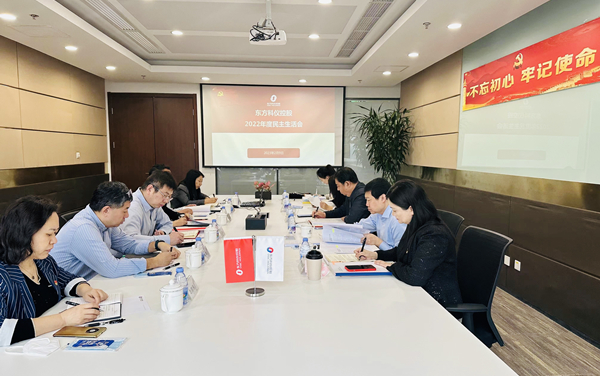 必赢电游娱乐官网
