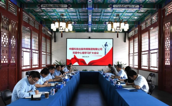 必赢电游娱乐官网