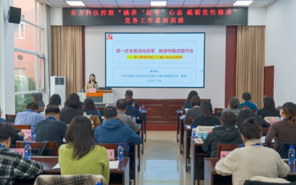 必赢电游娱乐官网