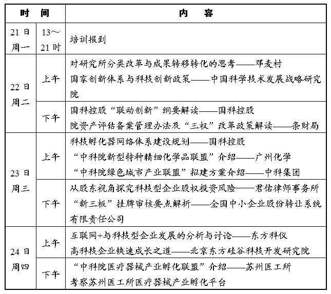 必赢电游娱乐官网