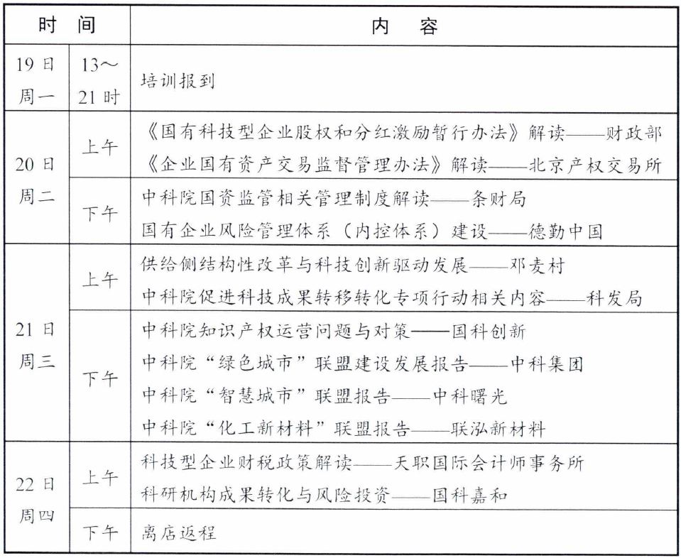 必赢电游娱乐官网