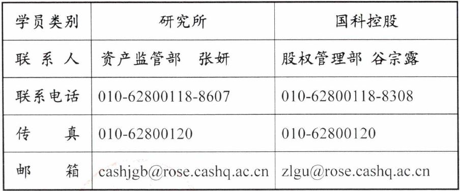 必赢电游娱乐官网