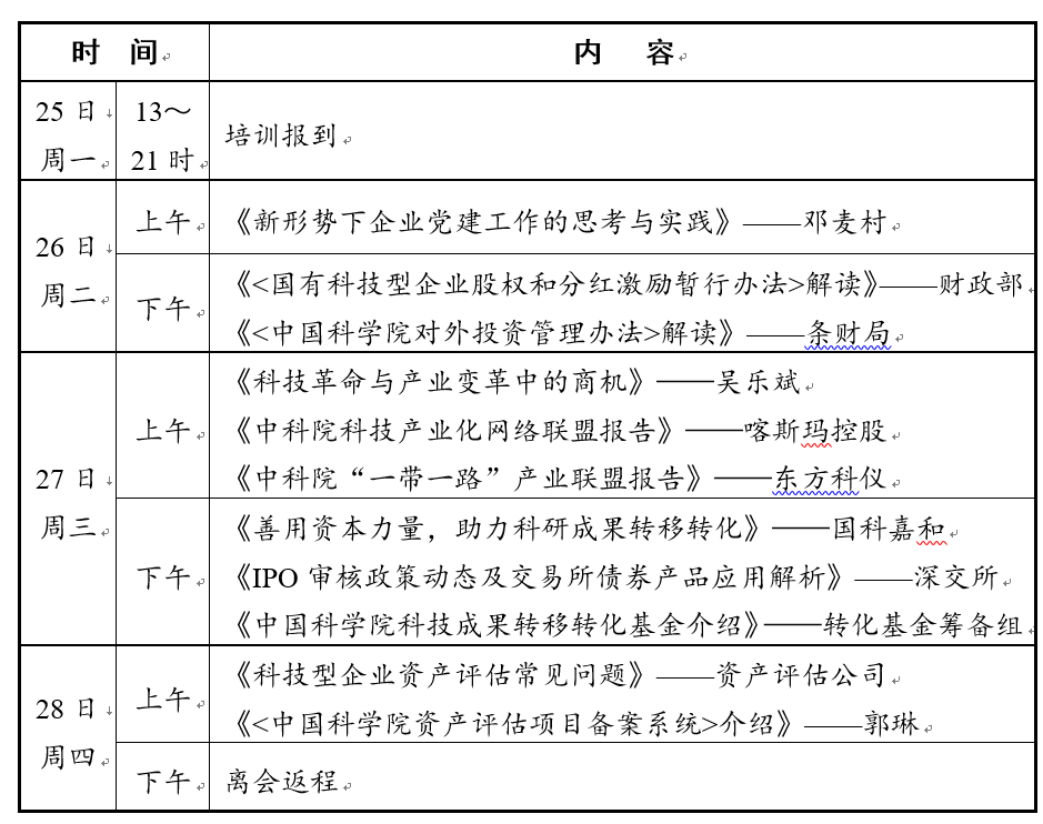 必赢电游娱乐官网