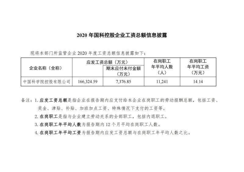 必赢电游娱乐官网