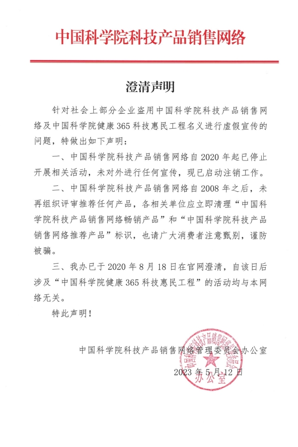 必赢电游娱乐官网