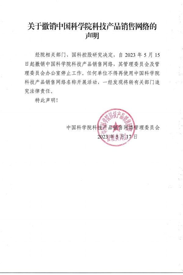 必赢电游娱乐官网