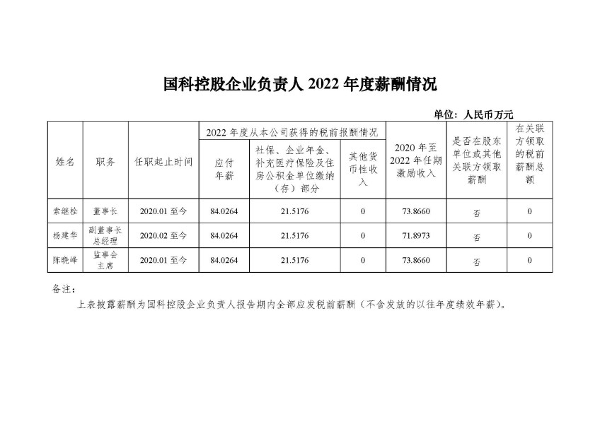 必赢电游娱乐官网