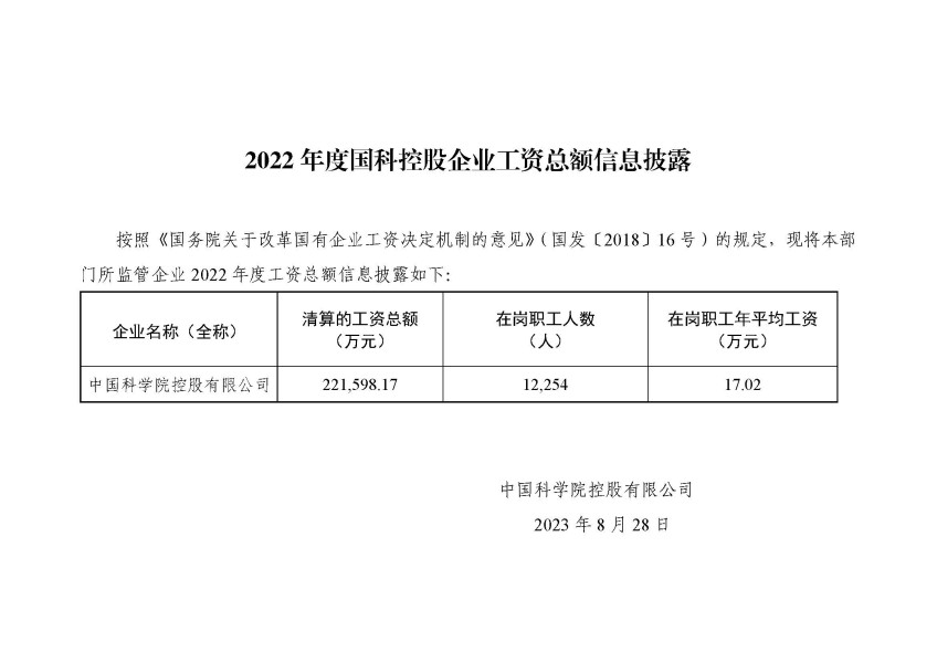 必赢电游娱乐官网